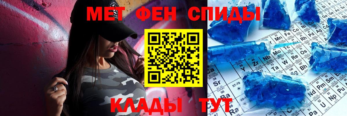 Ртищево  Amphetamine  Вход с VPN  Амфетамин Premium 