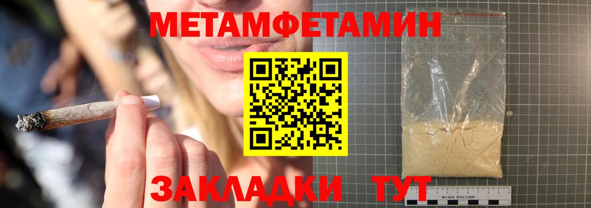 Амфетамин VHQ Ртищево