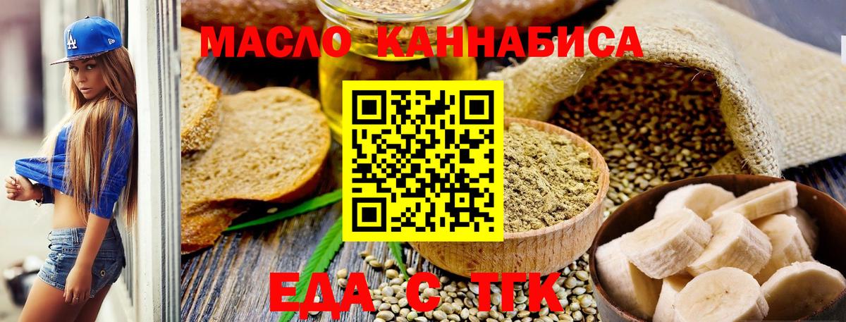 MDMA  МЕТ  Alpha PVP СК   Ртищево  Мефедрон  Вход с VPN  КОКАИН  ГАШИШ  Каннабис  Мефедрон кристаллы 