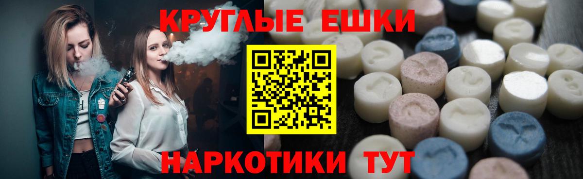 ЭКСТАЗИ louis Vuitton Ртищево
