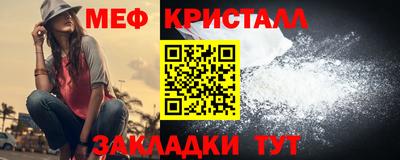 бутик Славянск-на-Кубани