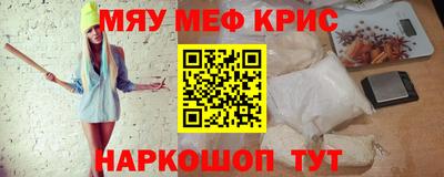 бутик Славянск-на-Кубани