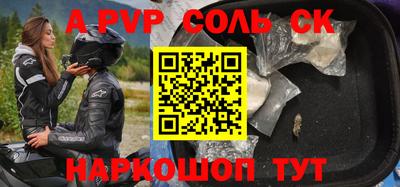 каннабис Сланцы