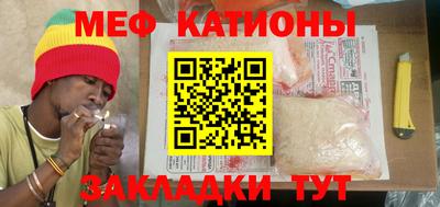 амф Северобайкальск