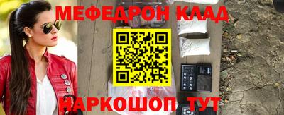 каннабис Сланцы