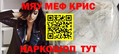 бутик Славянск-на-Кубани