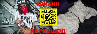 круглые Севастополь