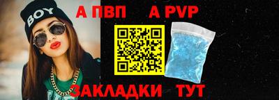 бутик Славянск-на-Кубани