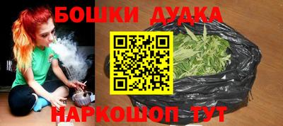 каннабис Сланцы