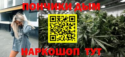 каннабис Сланцы