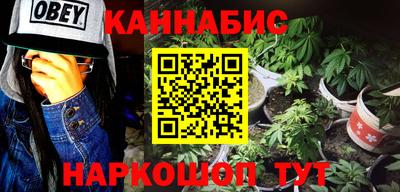 каннабис Сланцы