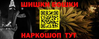 бутик Славянск-на-Кубани