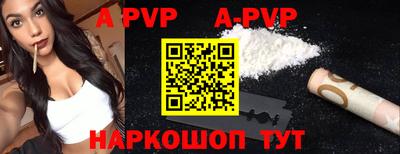 каннабис Сланцы