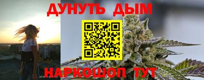 каннабис Сланцы