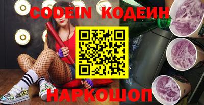 каннабис Сланцы