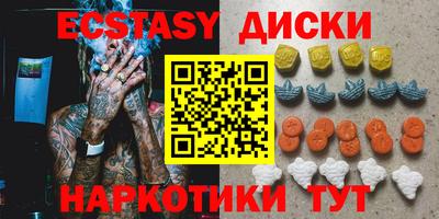 бутик Славянск-на-Кубани