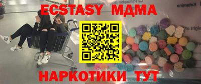 каннабис Сланцы