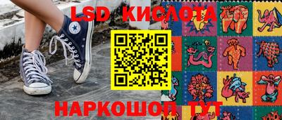 каннабис Сланцы