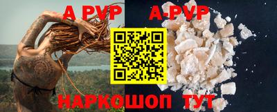 круглые Севастополь