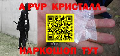 бутик Славянск-на-Кубани