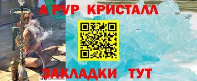 каннабис Сланцы