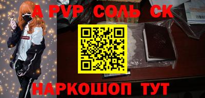 каннабис Сланцы