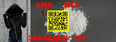 каннабис Сланцы