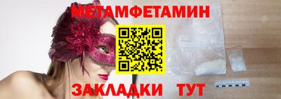 каннабис Сланцы
