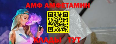 каннабис Сланцы