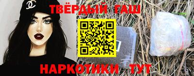 каннабис Сланцы