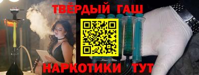 амф Северобайкальск
