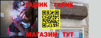 бутик Славянск-на-Кубани