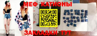 бутик Славянск-на-Кубани