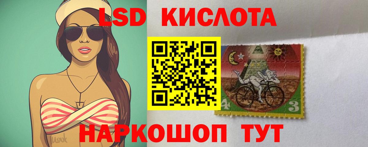 Лсд 25 экстази ecstasy  ЛСД экстази ecstasy  Вход с VPN  Ртищево 