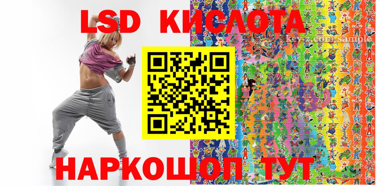 Марки NBOMe 1,8мг Ртищево