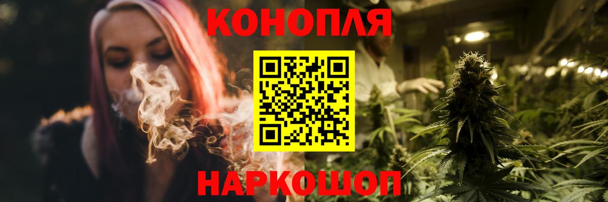 Ртищево  Бошки Шишки LSD WEED  МАРИХУАНА Amnesia  Бошки Шишки план  Вход с VPN  Бошки Шишки White Widow 